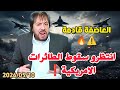 ترقبوا   الى   يوما  ستعود العاصفة اقوى واشرس    ملخص حلقة اليوم الاحد             ابو علي الشيباني  نجومي