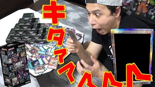 【遊戯王】「真紅眼の黒竜」狙いでアートコレクション１０箱開けたらとんでもない化物引いちゃいましたｗｗｗｗｗｗｗ