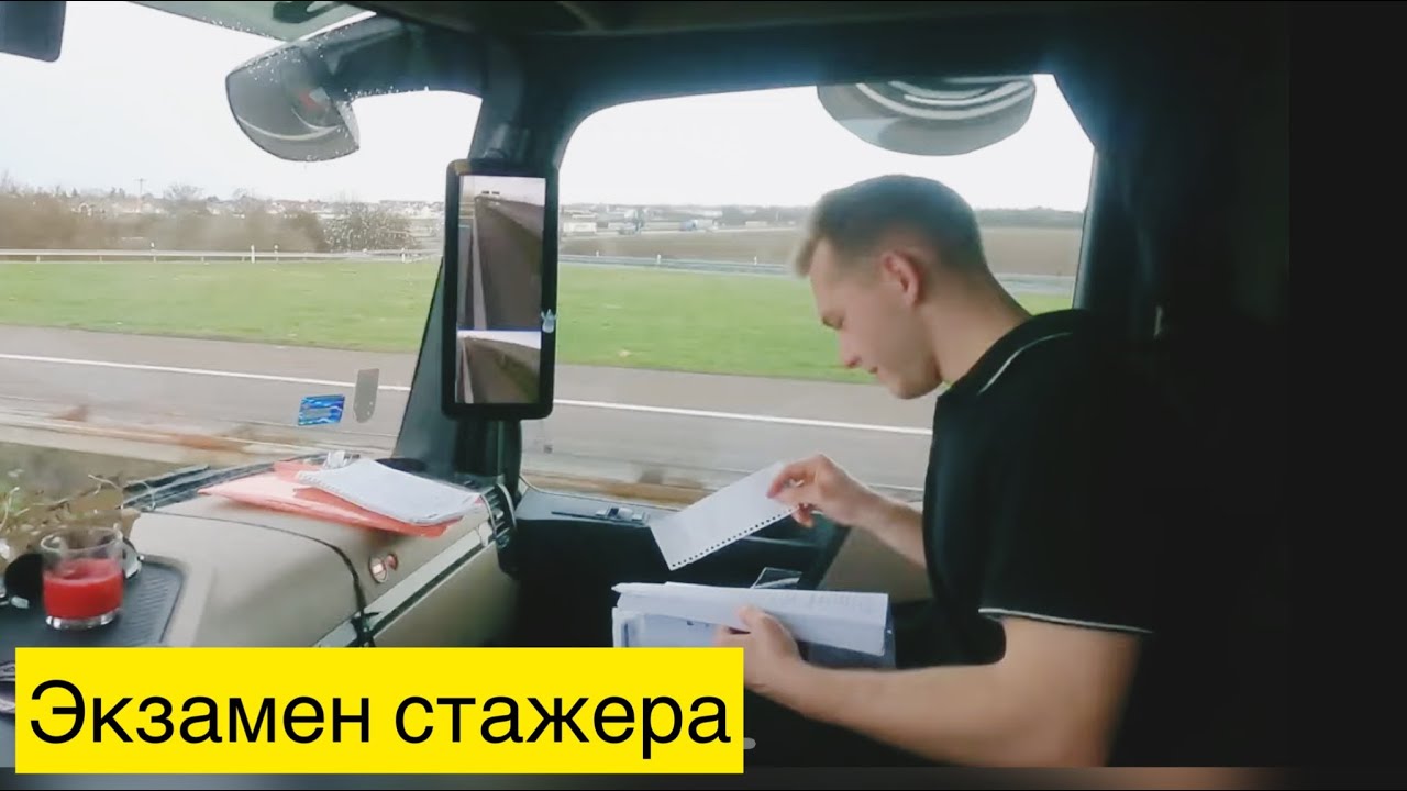 Снова один. Разучился заезжать под рампу - YouTube