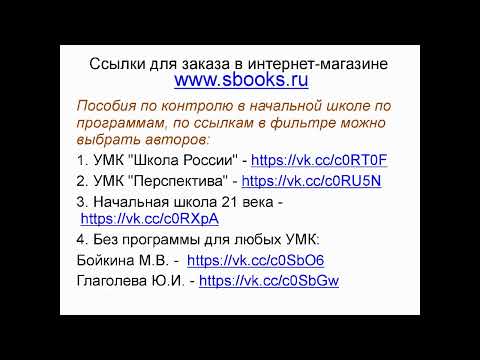 15.04.21. Организация текущего и промежуточного контроля заместителем директора по УВР