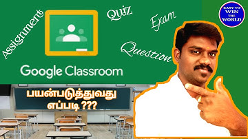 HOW TO CREATE GMAIL CLASSROOM TAMIL||OPEN GOOGLE CLASSROOM||USES FOR GOOGLE CLASSROOM IN TAMIL||2020