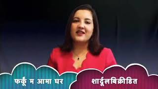 Corona lock down Nepal 2020 and heart touching poem | कोरोना लक डाउन २०२० मार्मिक कबिता .