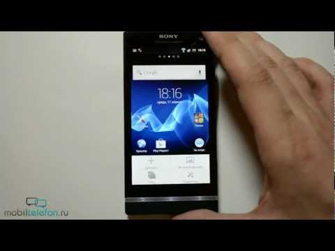 Video: Sony Xperia S Recensie