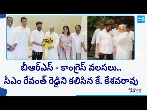 K Keshava Rao Meets CM Revanth Reddy | Big Shock To KCR | Telangana Politics | @SakshiTV - SAKSHITV