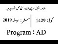 AIOU Previous Solved Paper Spring 2019 | Code : 1429 | Program BA / AD