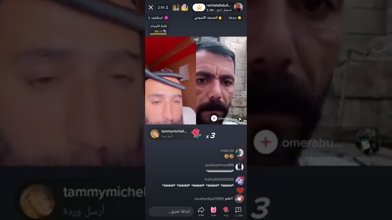 رامي العبدالله  عصب يحكم ابو الموت احكام تجنن  ضحك للموت 😂🤣🤣😎