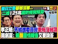 台海軍事緊張