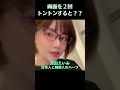 え？この人も？意外と知らない『ハーフ(ダブル)』ΛV女優まとめ