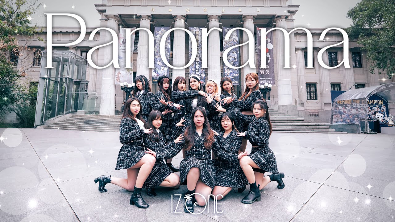 〔K-POP IN PUBLIC〕IZ*ONE（아이즈원）- Panorama Dance Cover from Taiwan