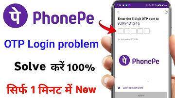 Phonepe OTP login problem Solve 100% New tricks 2023 !!