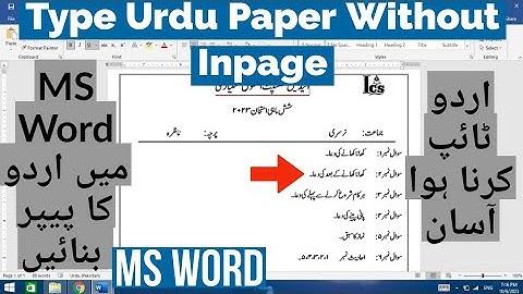 How to type Paper in Urdu language in Ms word | Download Urdu language in computer | Type in Urdu