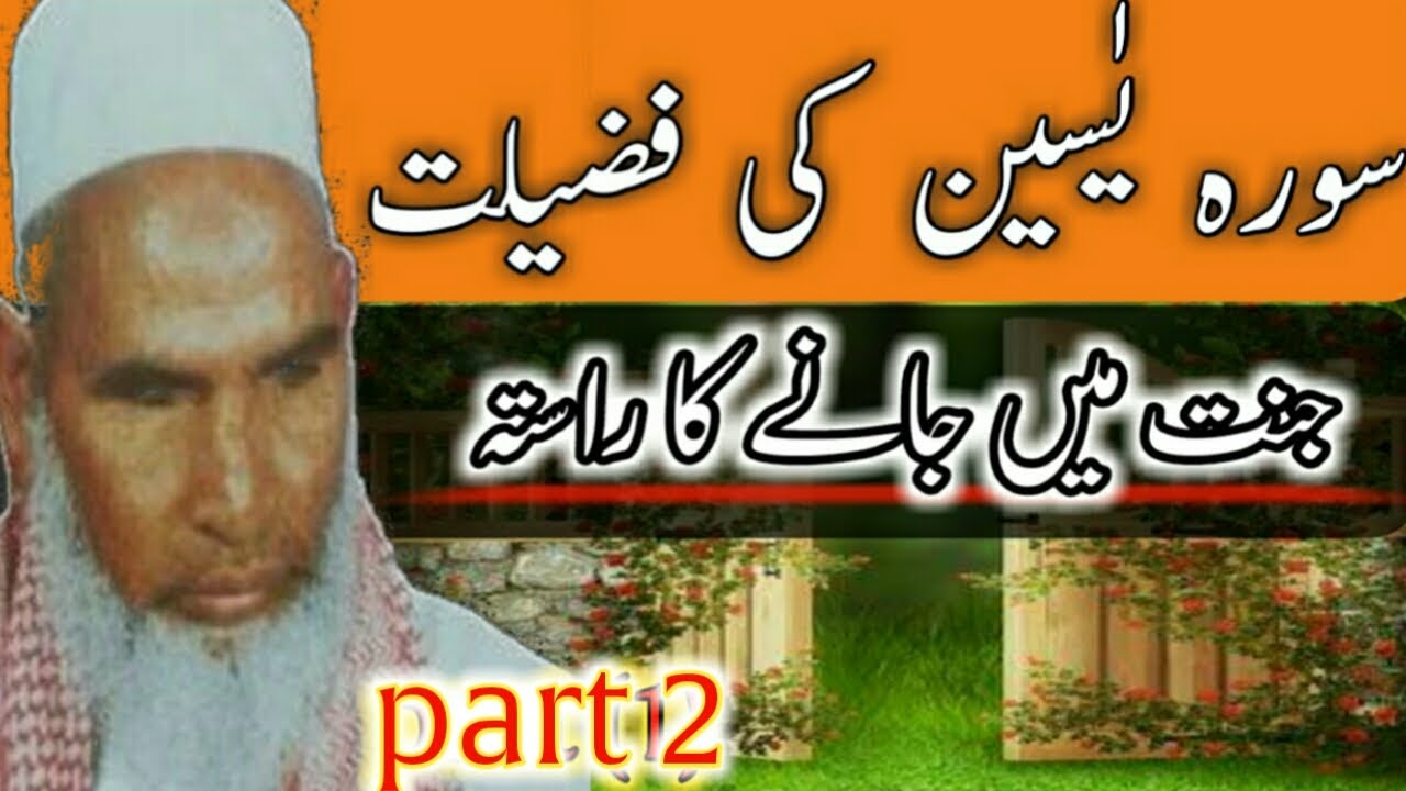 Qari hanif multani mp3 download