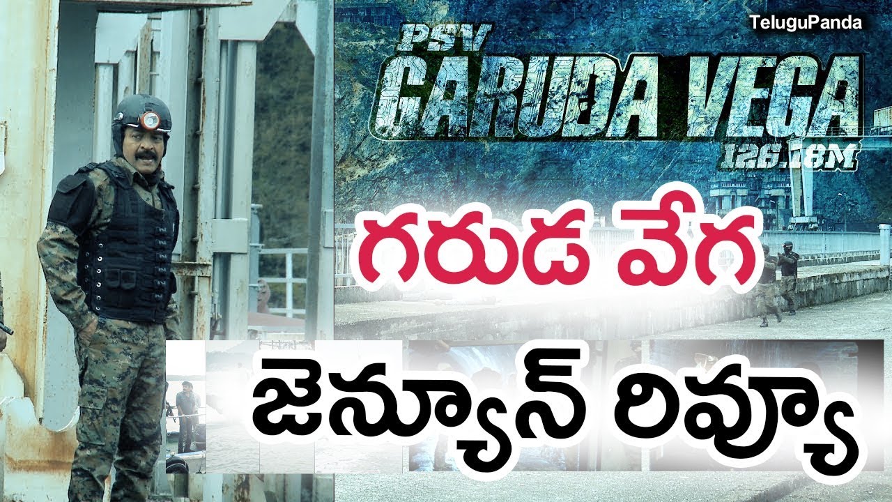 GarudaVega Movie First Review I Rating Of GarudaVega I Rajasekhar