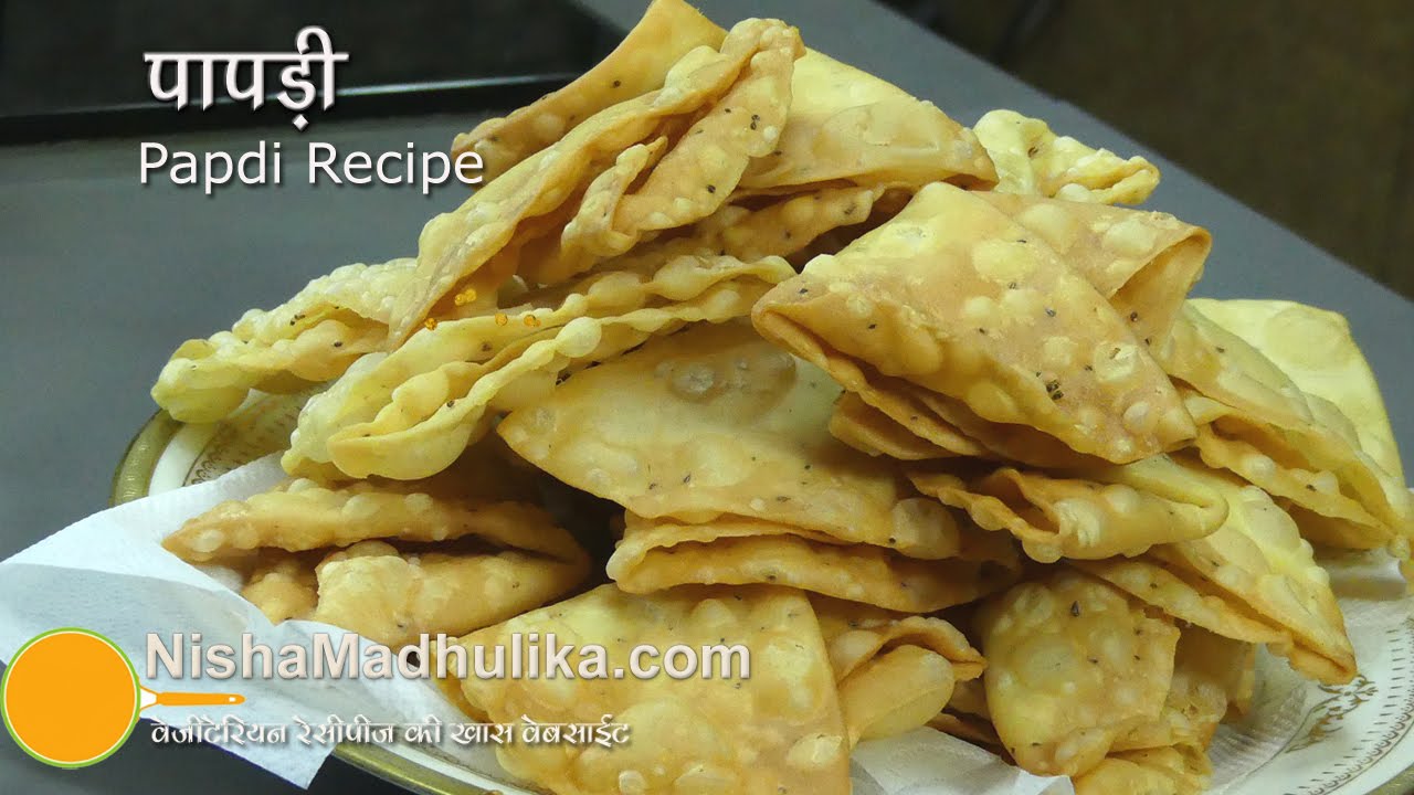 Papdi recipe - Papdi Namkeen Recipe | Nisha Madhulika