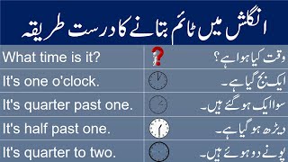 Telling the time in English with Urdu and Hindi Translation