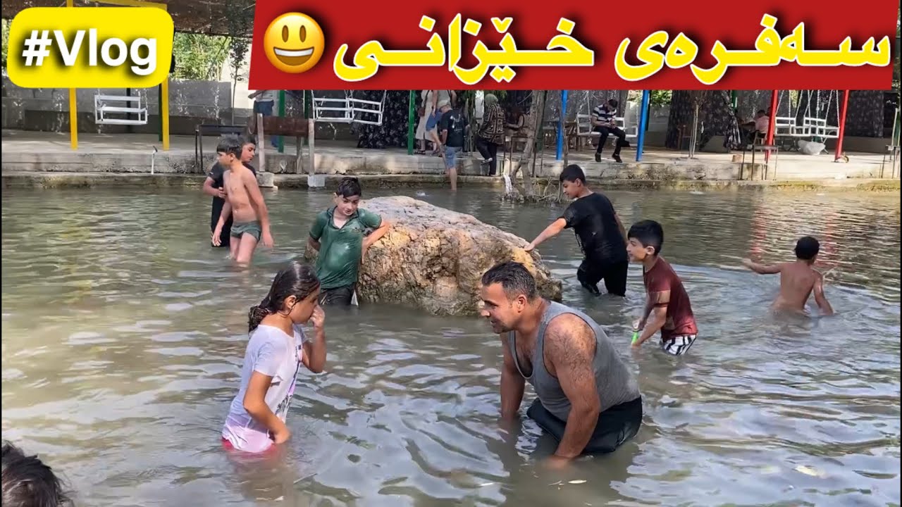 سەفرەی خێزانی دۆڵی ئالانە😀#vlog 