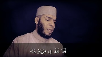"من كان يريد الحياة الدنيا  وزينتها نوَفِّ إليهم أعمالهم فيها..."| القارئ محمد عبد العليم شوشان