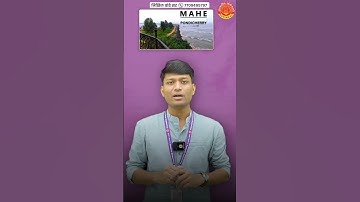 Dnyanadeep Geography Optional Facts #optional #geography #bestoptional #geooptional #dnyanadeep