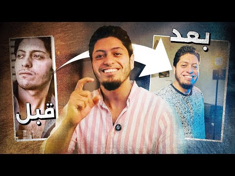 قصة توبتي لا أدري كيف هداني الله من حلم التمثيل إلى حب الدعوة