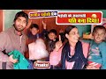 “Bachchon Ne Papa Bol Diya 😱 | Padosi Shock Ho Gaya | Funny Prank”