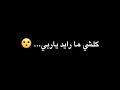 المهم بخير محمد الفارس