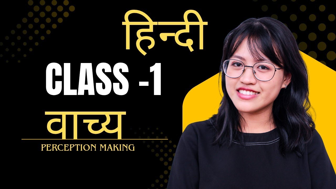 वाच्य class -1 hindi for up police and All other competative exam 