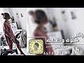 حلات //حصريا اغاني //عراقيه /2020 /يا قلبي/ شوف// وتعلم دنيا💔 تمشي// بالمقلوب😯 نسخة 💬مميزة 👩&zwj;🦯