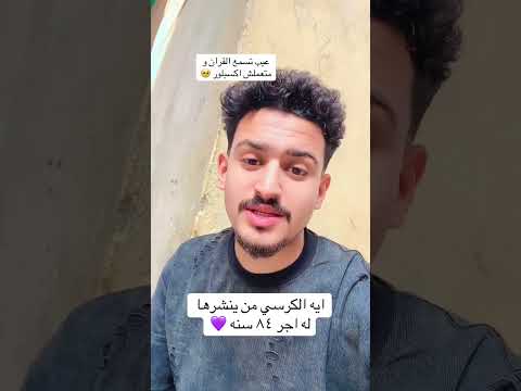 الله لا إله إلا هو الحي القيوم