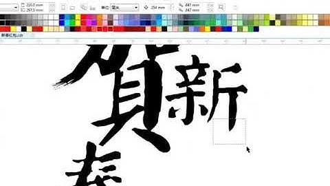 CorelDRAW 2021  Full Tutorial for Beginners 初学者完整教程 #shorts #466