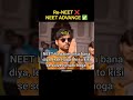 NTA wale khel gye 😭💔 RE-NEET ❌ NEET ADVANCE ✅ #viral #reneet #nta #telegram #reneet2026 #neetscam