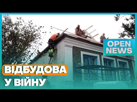 Бригада з Дніпропетровщини відремонтувала домівки жителям Херсонщини