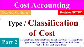 2| Classification of Cost, Type of Cost, sunk cost, Opportunity Cost, notional cost, marginal cost,