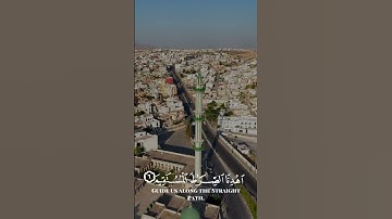 سورة الفاتحة بصوت القارئ الشيخ رعد الكردي #سورةالفاتحة #رعدالكردي #زاخو