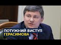 🔥Не показуйте це відео Коломойському