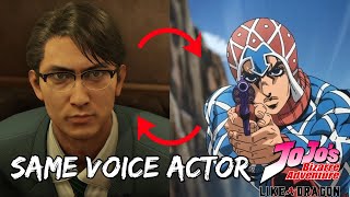 Yakuza characters with the same voice actor (JOJO EDITION)