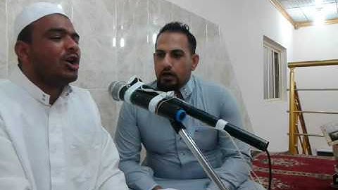 القارئ ملا عمر الويسي صلاة العيد جامع الزهراء