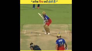 Why Multiple Pitches?