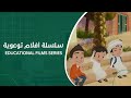 التوعية من أضرار المخدرات  