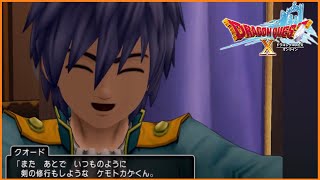 『ドラクエ10.Ver4初見プレイ』リザードマンと二人旅、P44『ケモトカゲ』