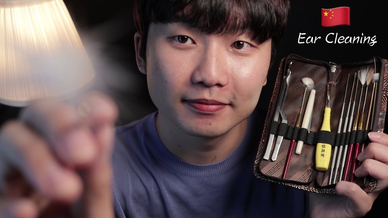 ASMR👂Китайская ролевая игра для чистки ушей🇨🇳 🇨🇳 귀 청소 롤 플레이 (SUB)