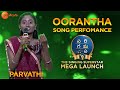 Parvathi Full Performance | Sa Re Ga Ma Pa - The Singing Superstar | Oorantha Song | Zee Telugu