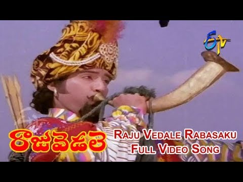 raju vedala songs raju vedala songs