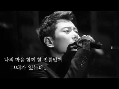 리사 (+) With You (Duet. 박효신)