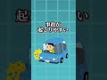 にゃんこ大戦争はこんなにも危険!!