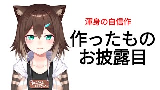 文野環の配信のサムネイル画像