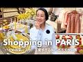【パリの休日】中村江里子の大好きなお店巡り。パティスリー・美しい食器・かわいい子供服のお店まで【マドレーヌ】