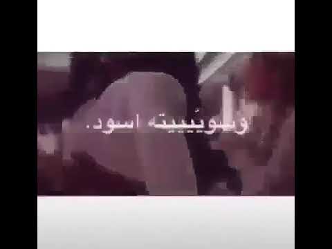 اكرهنيي ولكن لا تتصرف وكأنگ تحبني