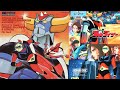 UFOロボ グレンダイザー OP+ED 1975 (修正)