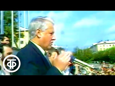Время. Эфир 18 августа 1990