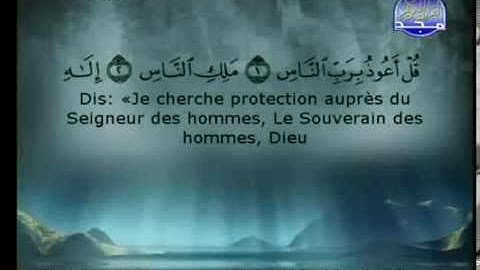 سورة الناس كاملة الشيخان السديس و الشريم (الحرم المكي)